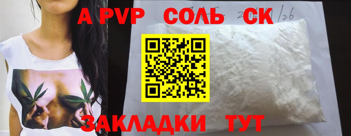 Alfa_PVP VHQ Москва