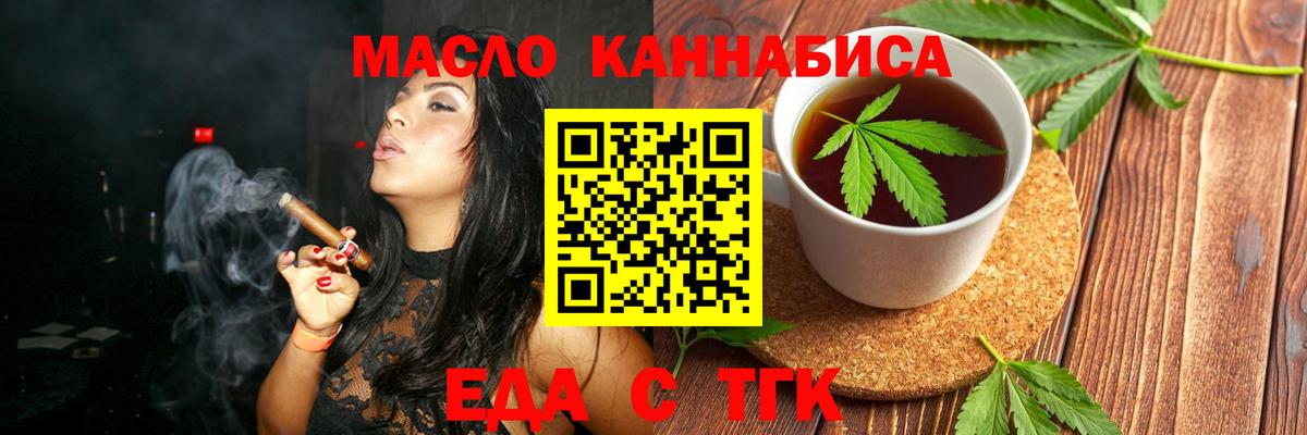 ГАШИШ  Cocaine  Конопля  Москва  Вход с VPN  Меф МЯУ МЯУ кристаллы  МЕТАМФЕТАМИН 