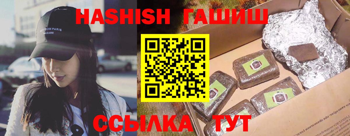 ГАШ 40% ТГК Москва