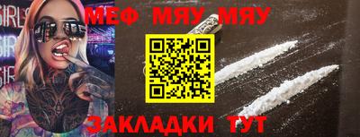 таблы Дубна