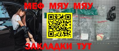 а пвп мука Донской