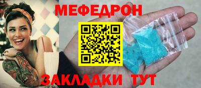 таблы Дубна