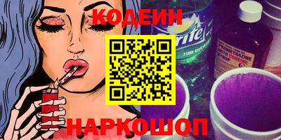 хмурый Донецк