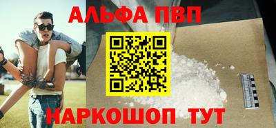 а пвп мука Донской