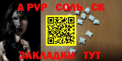 таблы Дубна