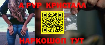 а пвп мука Донской