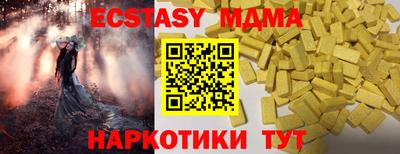 таблы Дубна