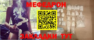 а пвп мука Донской
