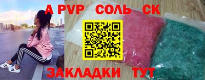 таблы Дубна