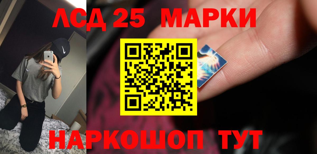 ЛСД экстази кислота Москва
