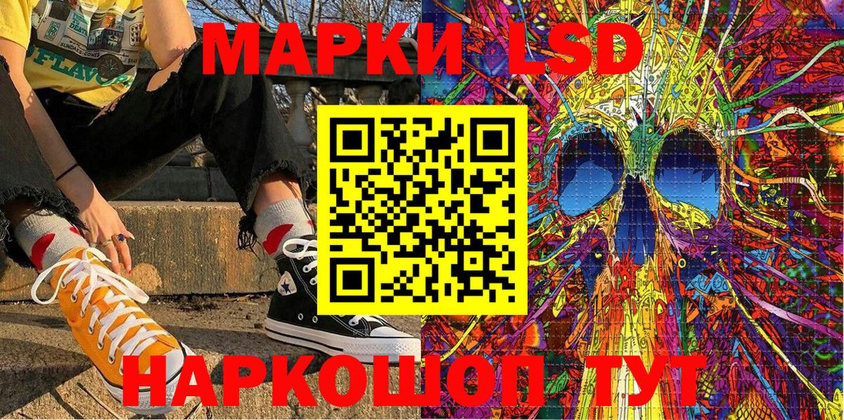 Марки NBOMe 1,8мг  наркотики  Марки NBOMe 1,8мг  Москва  Вход с VPN 