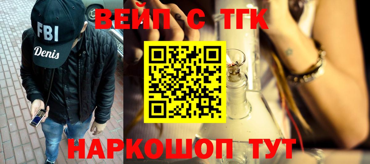 Дистиллят ТГК концентрат Москва