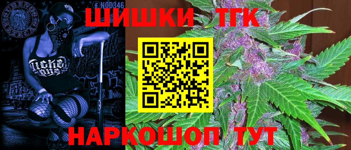 Марихуана OG Kush  Бошки марихуана сатива  Москва  Марихуана Bruce Banner  МАРИХУАНА гибрид  Вход с VPN 